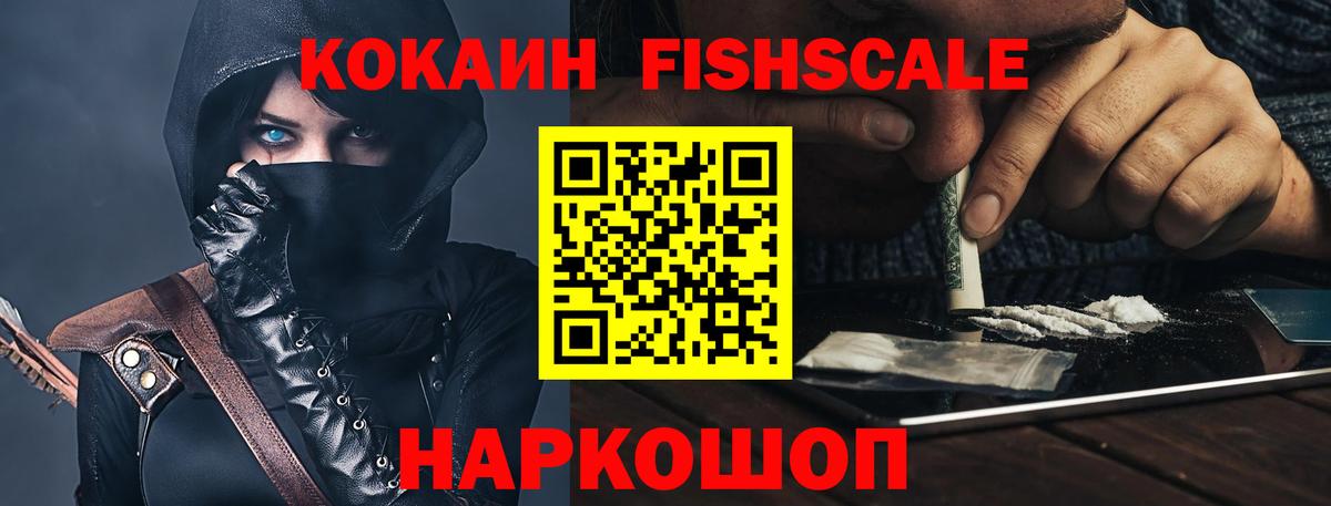 ТГК Павловский Посад