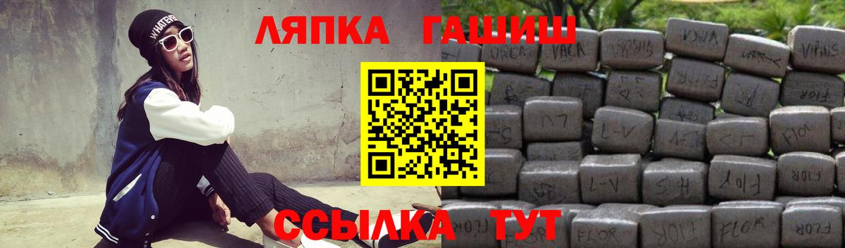 Меф кристаллы  Гашиш  ГАШИШ  Павловский Посад  Где продают наркотики?  Вход с VPN  A-PVP СК кристаллы  Экстази 