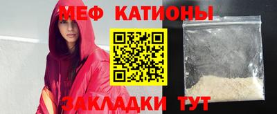 кристаллы Тара