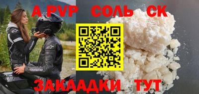 первитин Тверь