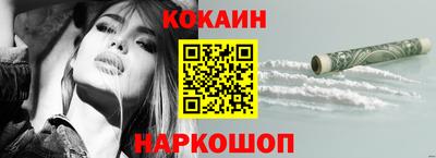 кристаллы Тара