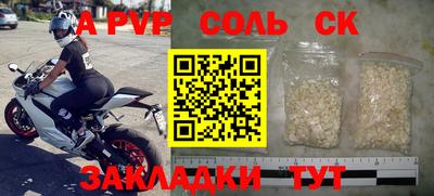 хмурый Татарск