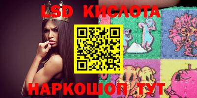 кристаллы Тара