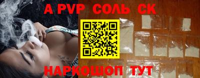 хмурый Татарск
