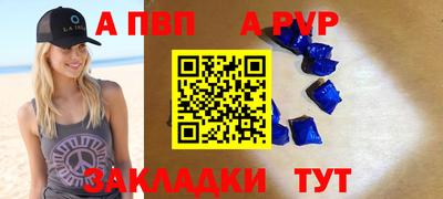 хмурый Татарск