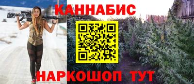 кристаллы Тара