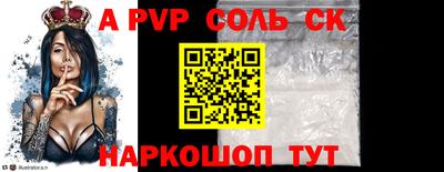 первитин Тверь