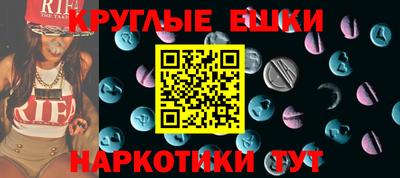 кристаллы Тара