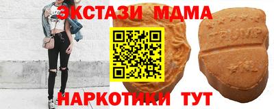 хмурый Татарск