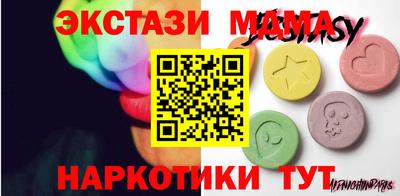 кристаллы Тара