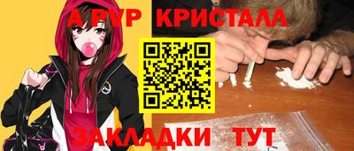 первитин Тверь