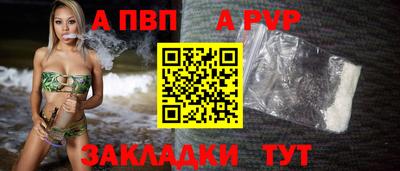 кристаллы Тара
