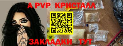 первитин Тверь