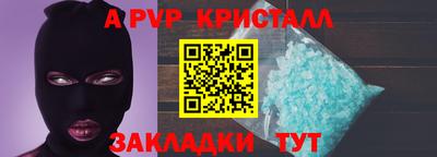 хмурый Татарск