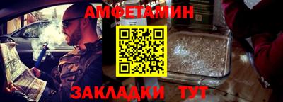 кристаллы Тара