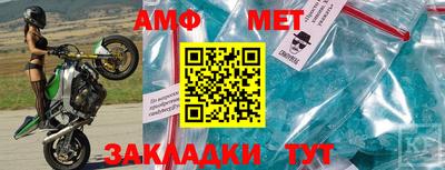 кристаллы Тара