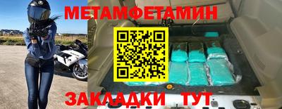 хмурый Татарск