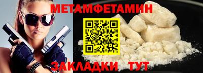 кристаллы Тара