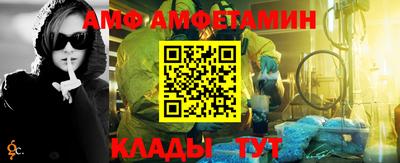первитин Тверь