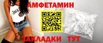 первитин Тверь