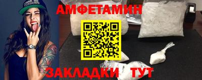 первитин Тверь