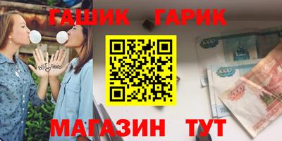 кристаллы Тара