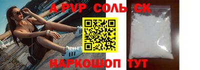 хмурый Татарск