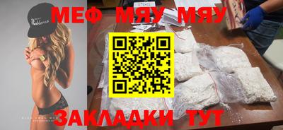 хмурый Татарск