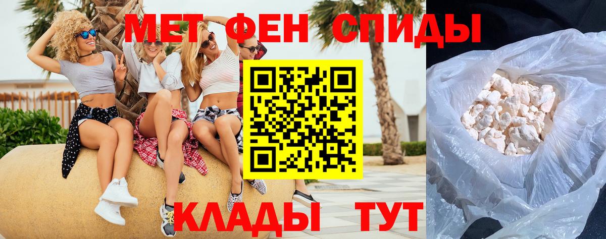 Метамфетамин мет Павловский Посад