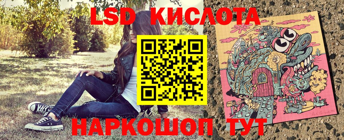 Павловский Посад  Марки 25I-NBOMe 1,8мг  Марки N-bome  Марки 25I-NBOMe 1,8мг  Вход с VPN 
