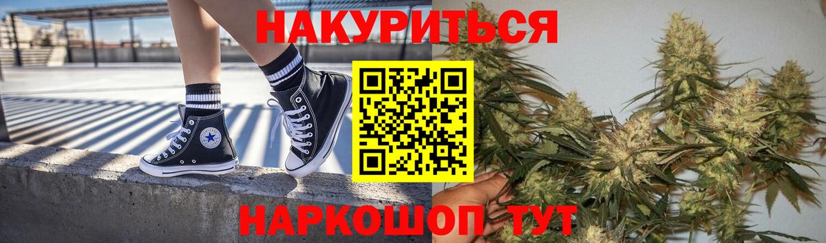 Павловский Посад  МАРИХУАНА тримм  Вход с VPN  Конопля планчик 